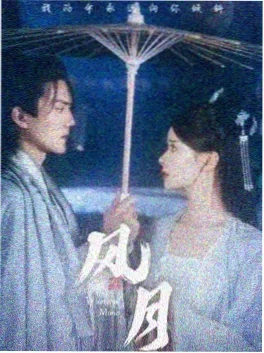 拾光记事簿 最新的电视剧 治愈单元剧海报