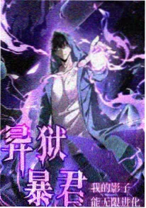 山海食堂 最新的电视剧 奇幻美食动画海报